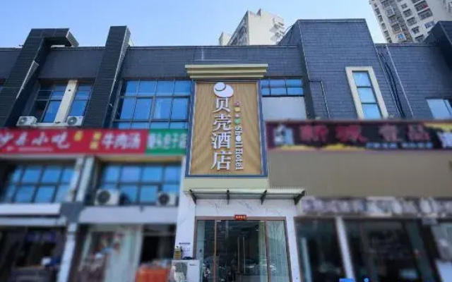 ShellHotel