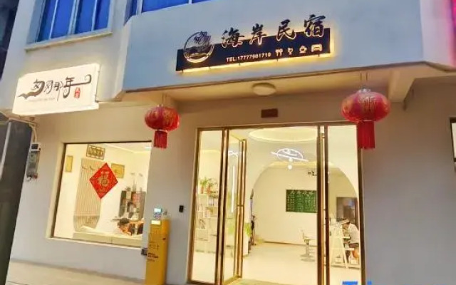 Nostalgic Years • Coastal