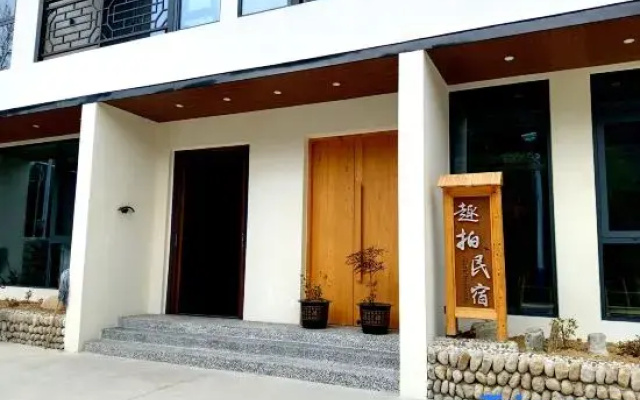 Qupai Homestay (Huangshan Tangkounandamen)