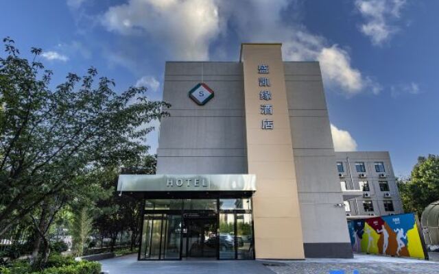 Shengkaiyuan Hotel (Beijing Headquarters Base)
