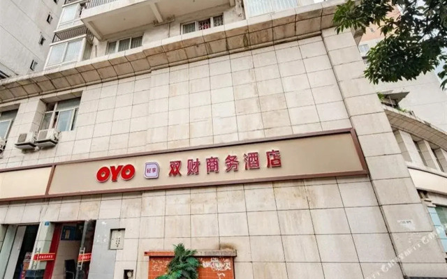 Shuangcai Business Hotel