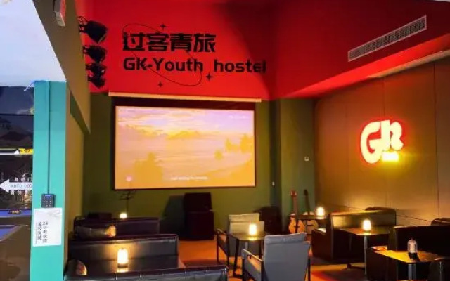 Passerby Youth Hostel (Yingtianmen Mingtang Scenic Area)