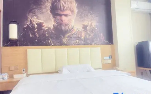 Mango E-sports Hotel