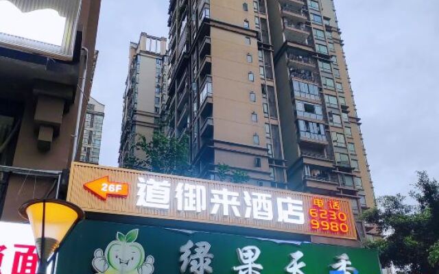 Daoyulai Hotel (Danzishi international Community)