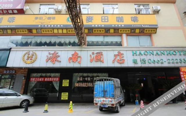 Guangfei Movie Theme Hotel (Yangjiang Baili Square Mojiang Road)