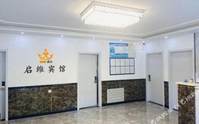 Qiwei Hotel (Shenyang Taoxian Airport)
