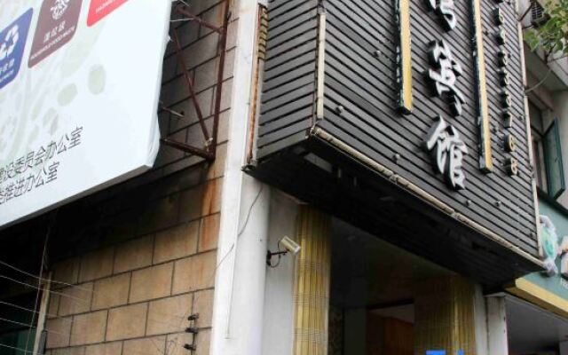 Shanghai Qingshanwan E-sports Hotel