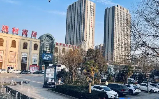 Willard Hotel (Xi'an Matengkong Metro Station Branch)