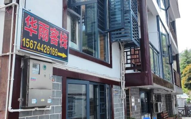 Huayu Inn