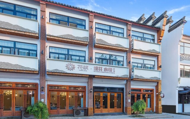 Wuzhen Styletown Coffee Hotel