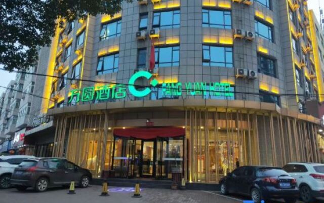 Fang Yuan Hotel (Lei Feng Road, Dengzhou)