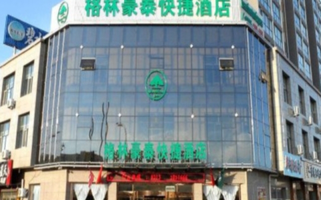 GreenTree Inn Hebei Zhangjiakou Zhangbei Bus Station Zhangku Avenue Express Hotel