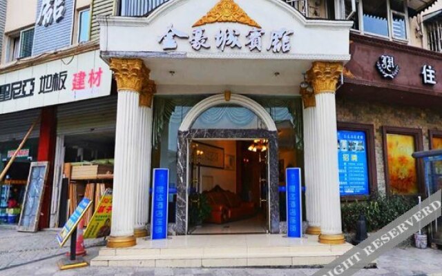 Jinhaocheng Hotel