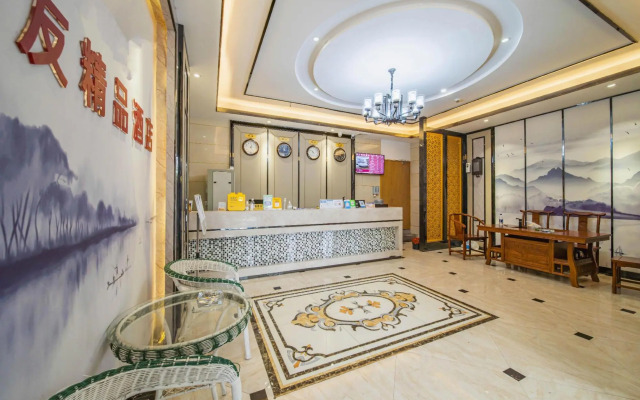 Zhangshu Haoyou Boutique Hotel