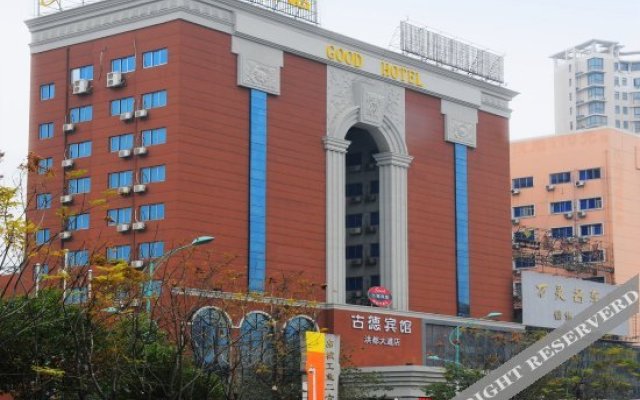 Nanchang Good Hotel Railway Station