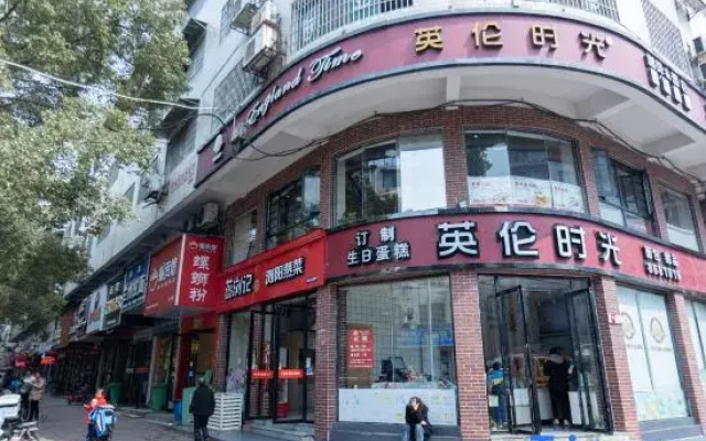 Loudi Hetai Business Hotel