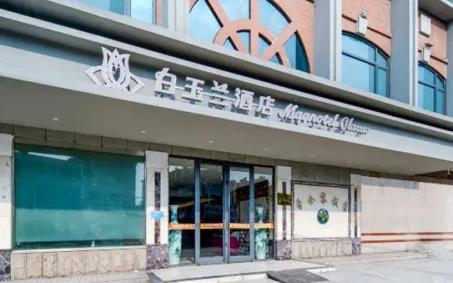 Magnotel Hotel (Suixi Xiangsheli)
