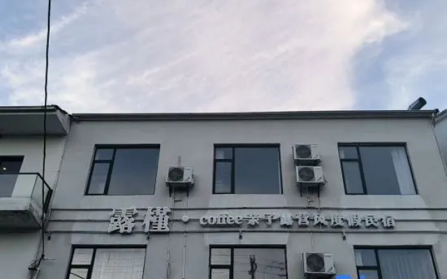 Lulu Coffee Family Camping Fengjiao Homestay (Yunshang Grassland Panda Tribe Adventure Park) – Exterior – Huzhou