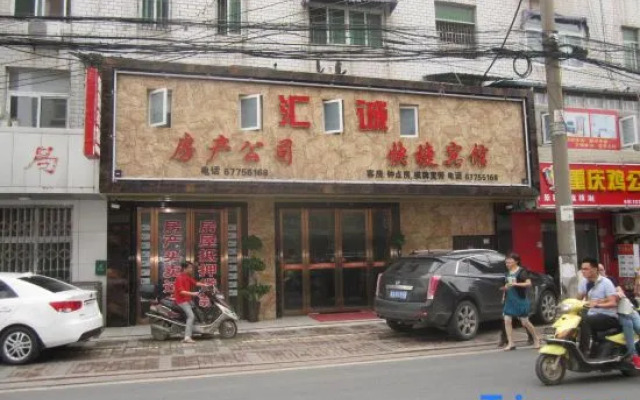 Huicheng Express Hotel