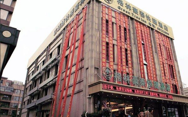 Greentree INN Anhui Hefei Bianhe Road Yuanshangyua