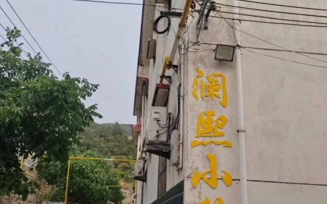 Lanxi Xiaozhu (Lianyungang Huaguo Mountain)