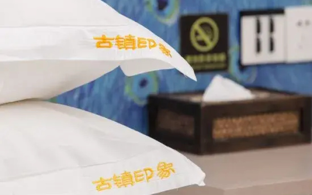 Guzhen Impression Hotel