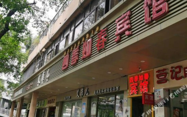 Siji Ruchun Hotel
