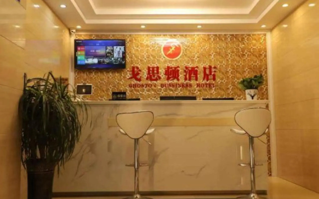 Leshan goston Hotel