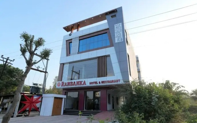 Vyanjan Hotel And Restaurant