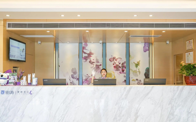 Lavande Hotel (Wuhan Jiqing Street)