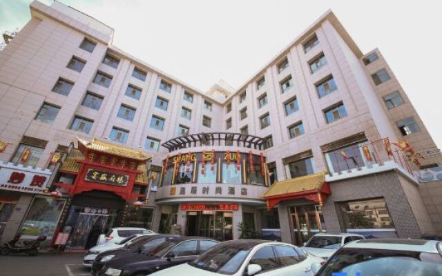 Yiju Fashion Hotel (Wuwei Railway Station Pedestrian Street)