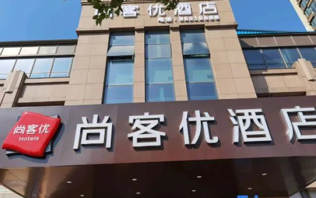 Shankee Hotel (Nantong University First People's Hospital) – Exterior – Nantong