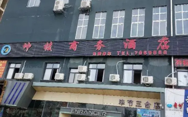 Bijie Suiling Business Hotel