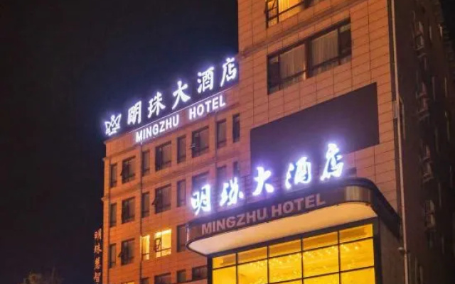 Mingzhu Hotel – Exterior – Guangyuan