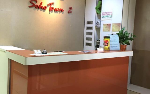 SohoTown 2 Hotel