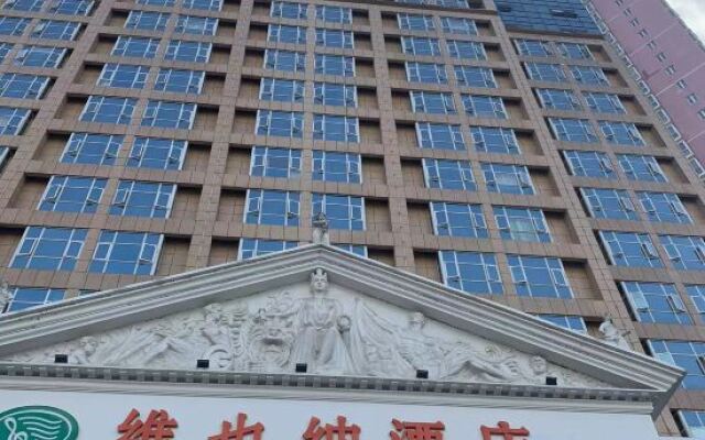 Vienna Hotel (Xingyi Wanfenglin)