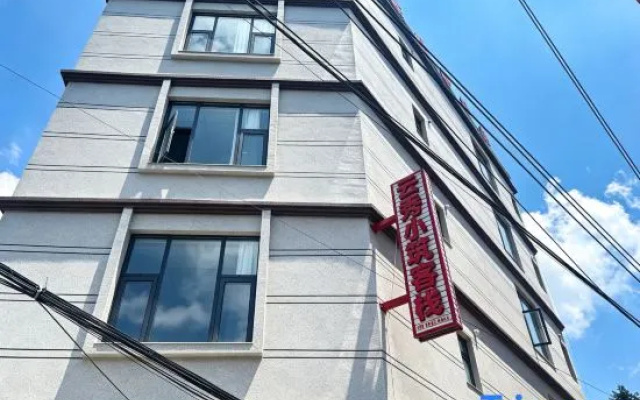 Yunxiu Xiaozhu Chinese Inn (Wumeng Grass Plain) – Exterior – Liupanshui