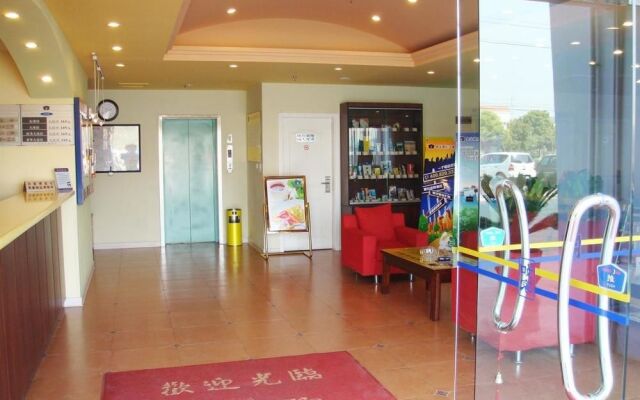 Home Inn High-tech Zone - Hefei