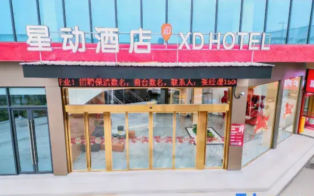 Star Movement Hotel