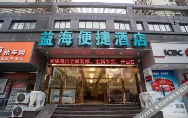 Yihai Express Hotel