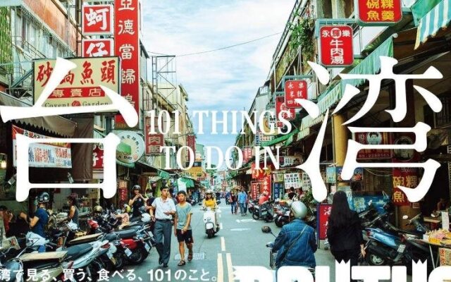 捉鳳凰-府城百年老屋包棟民宿 民宿編號124
