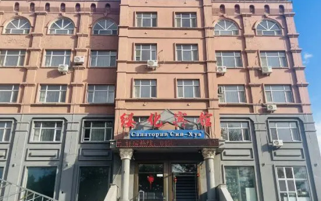 Suihua Hotel