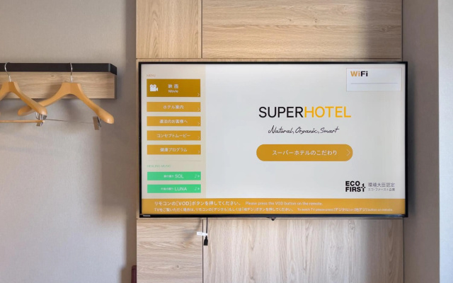 Super Hotel Shikoku-Chuo – Guest Rooms – Shikokuchuo