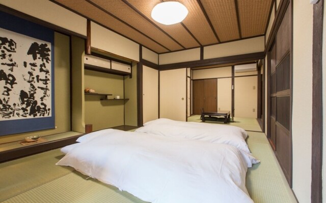 Kyoto Stay Temari