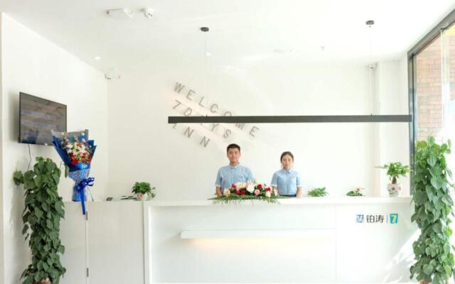 7 Days Guiyang Qingzhen Vocational Education City Time Guizhou Branch
