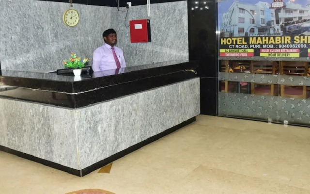 Hotel Mahabir Galaxy