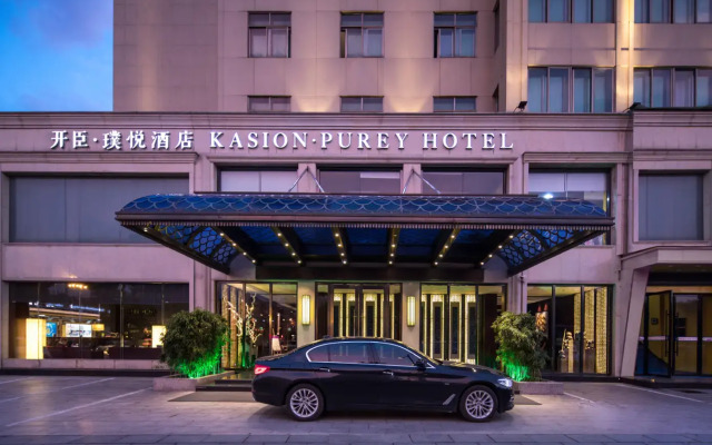 YIWU Kasion·Purey Hotel