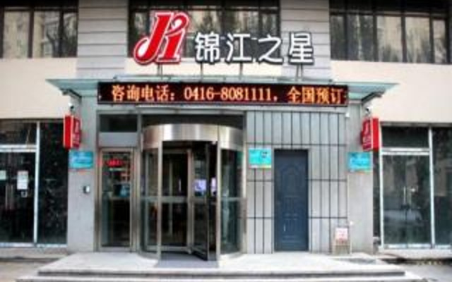 Jinjiang Inn