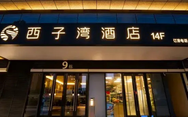Xiziwan Hotel