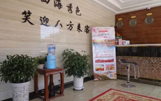 Colorful Danxia Pengxiang Hotel